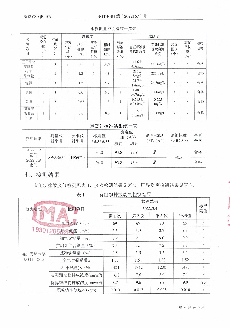 优游国际·UB8(中国游)集团官方网站