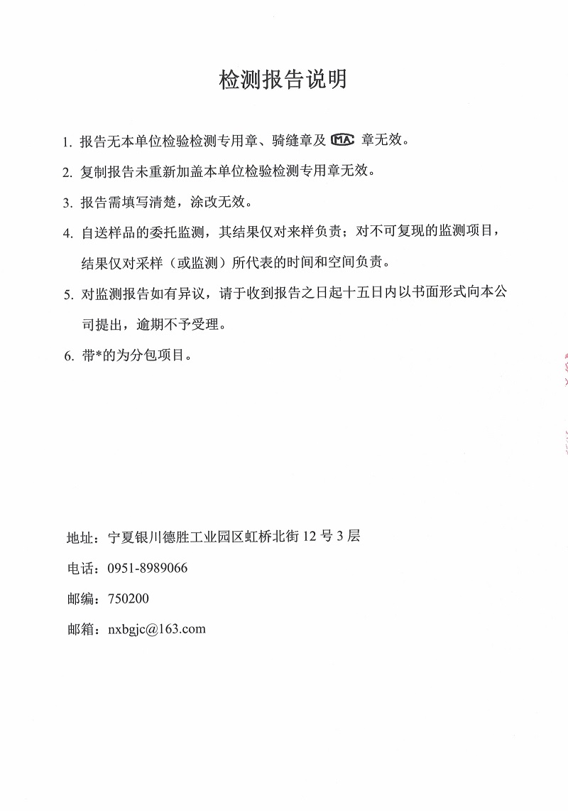 优游国际·UB8(中国游)集团官方网站