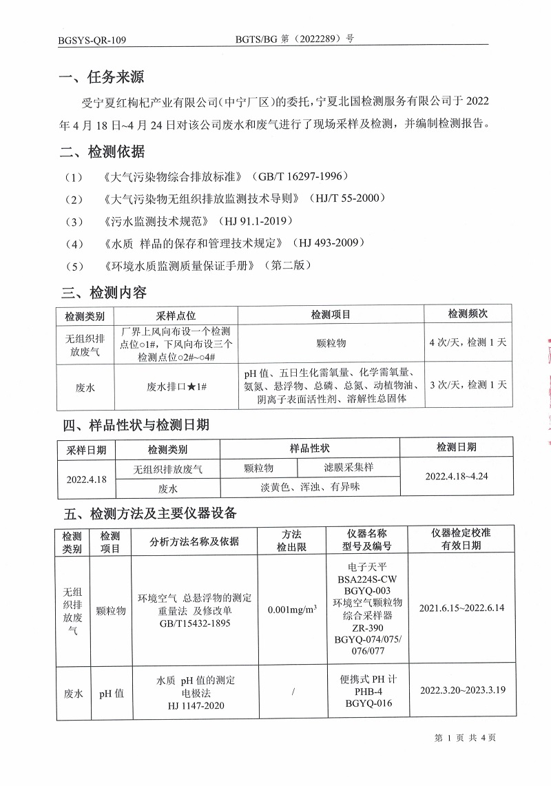 优游国际·UB8(中国游)集团官方网站