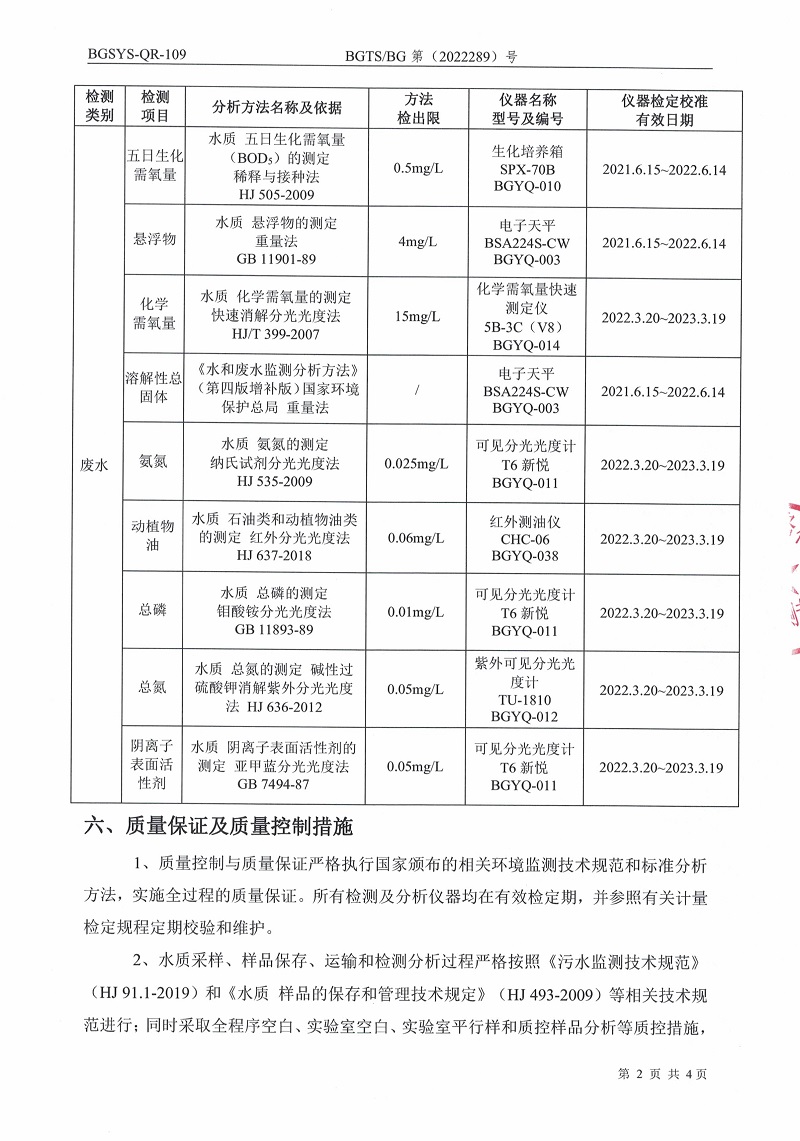 优游国际·UB8(中国游)集团官方网站