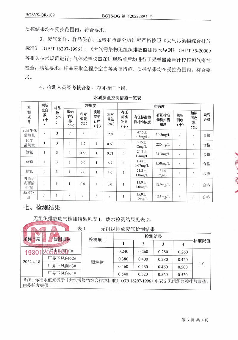 优游国际·UB8(中国游)集团官方网站