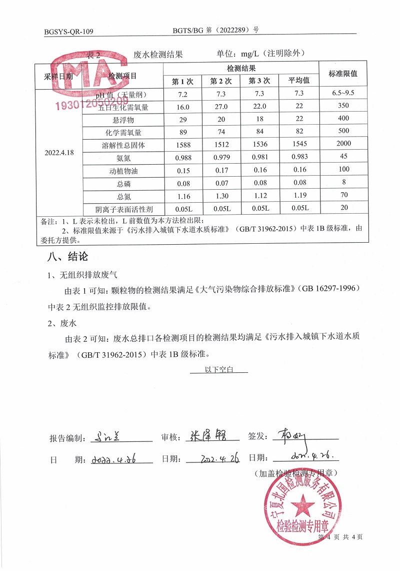 优游国际·UB8(中国游)集团官方网站