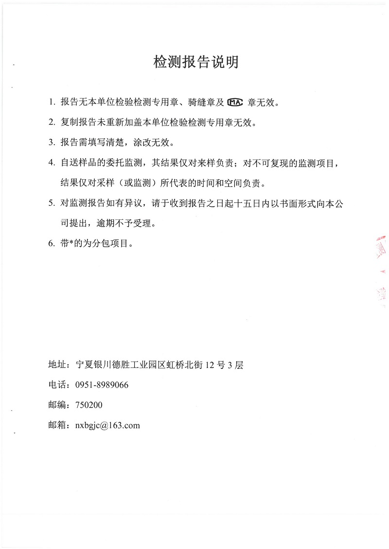 优游国际·UB8(中国游)集团官方网站