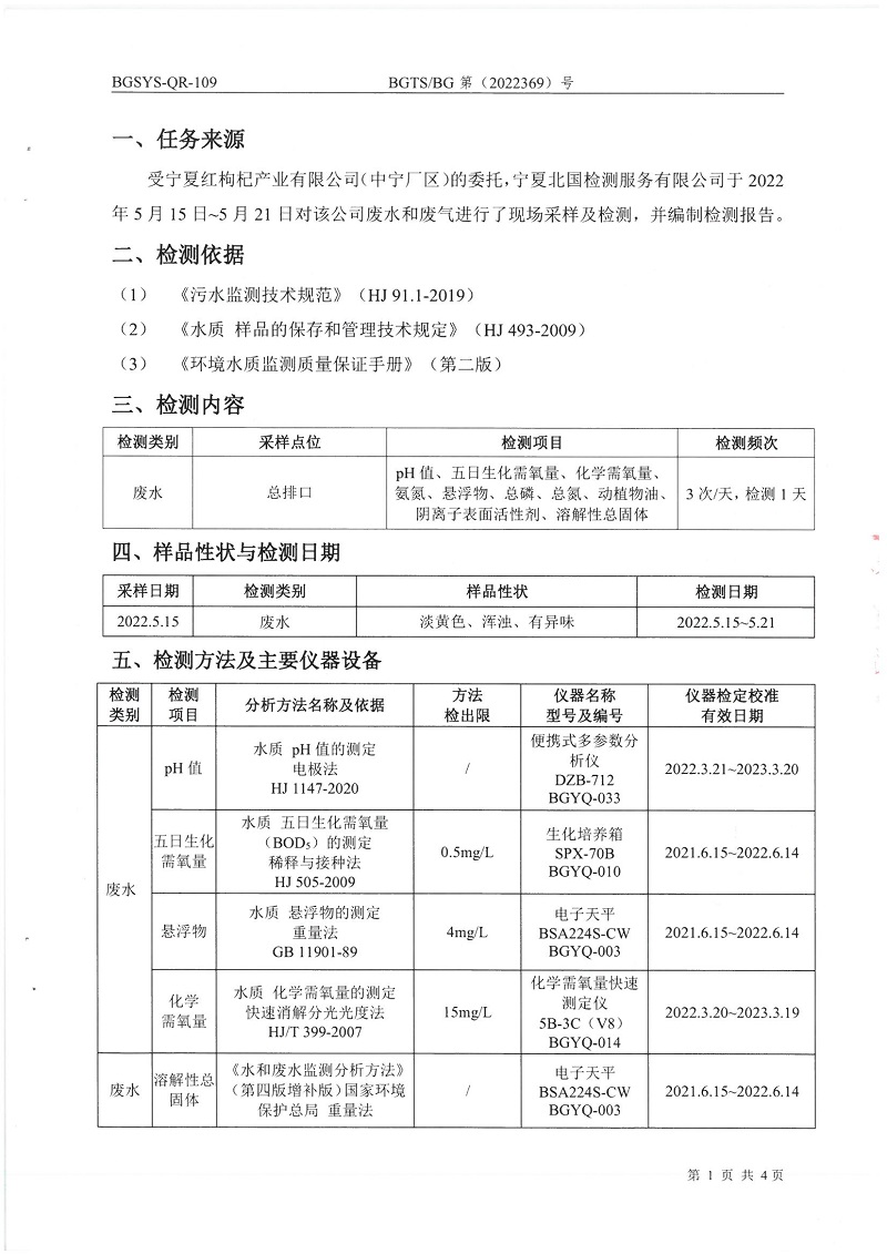 优游国际·UB8(中国游)集团官方网站