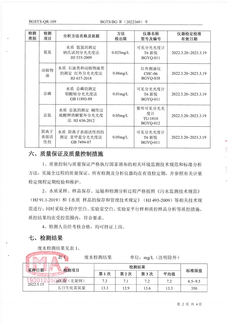 优游国际·UB8(中国游)集团官方网站