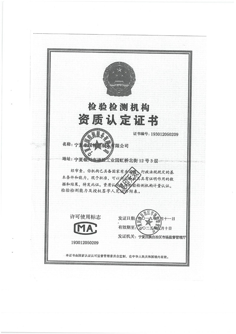 优游国际·UB8(中国游)集团官方网站