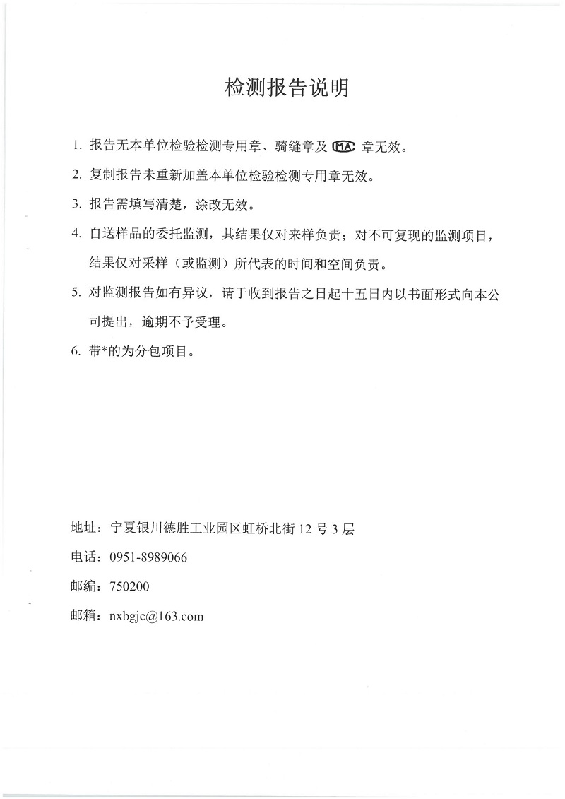 优游国际·UB8(中国游)集团官方网站