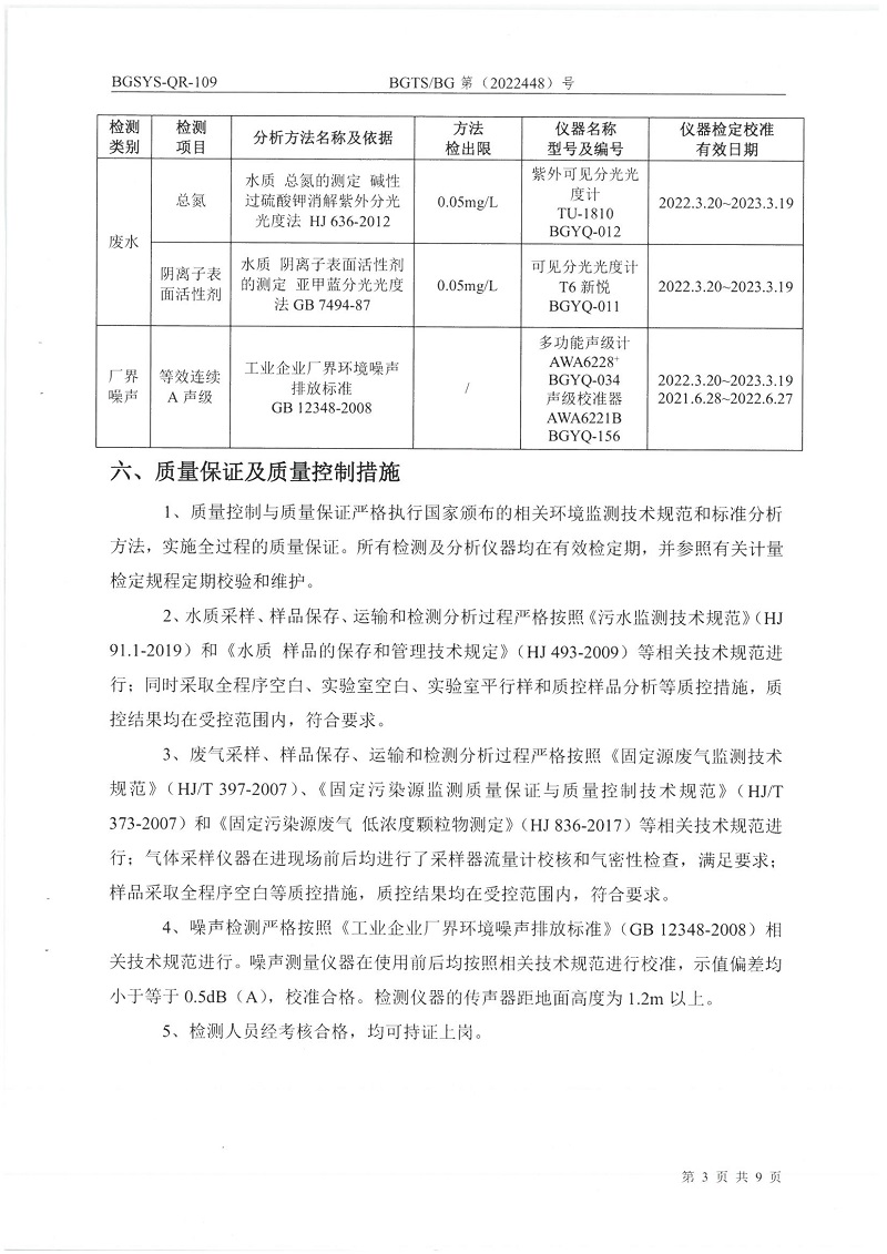 优游国际·UB8(中国游)集团官方网站