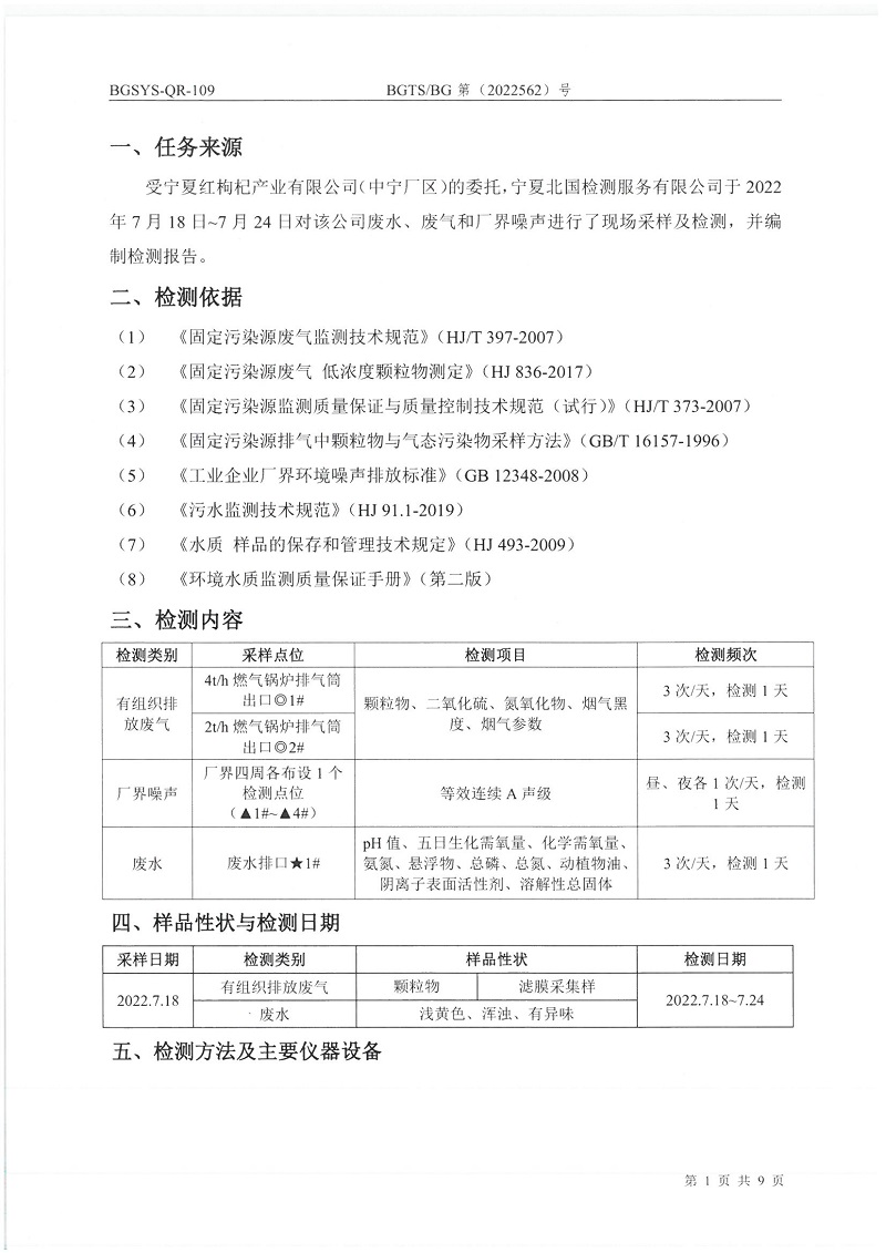 优游国际·UB8(中国游)集团官方网站