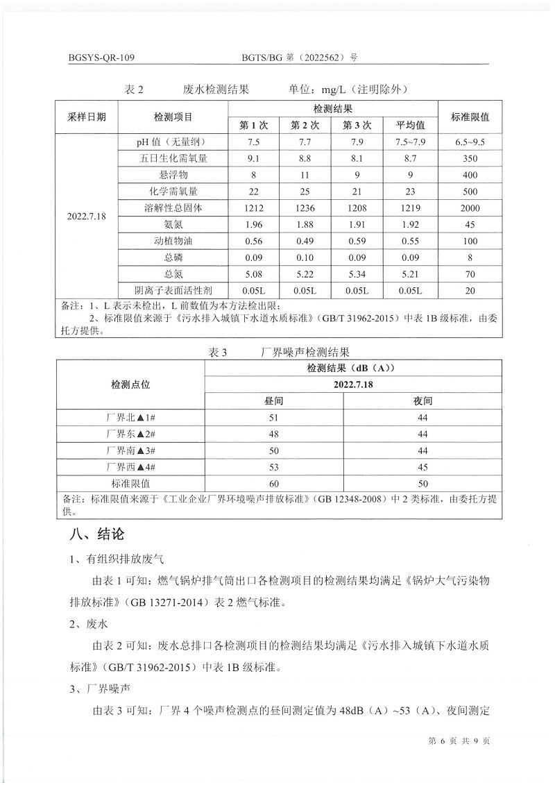 优游国际·UB8(中国游)集团官方网站