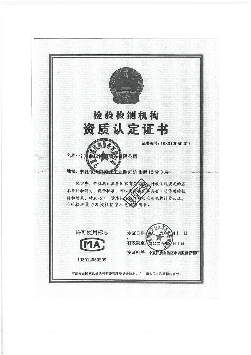 优游国际·UB8(中国游)集团官方网站