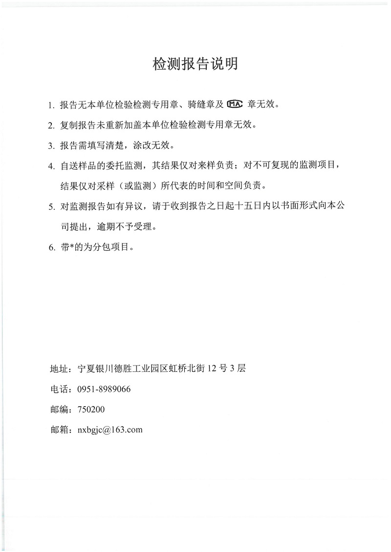 优游国际·UB8(中国游)集团官方网站