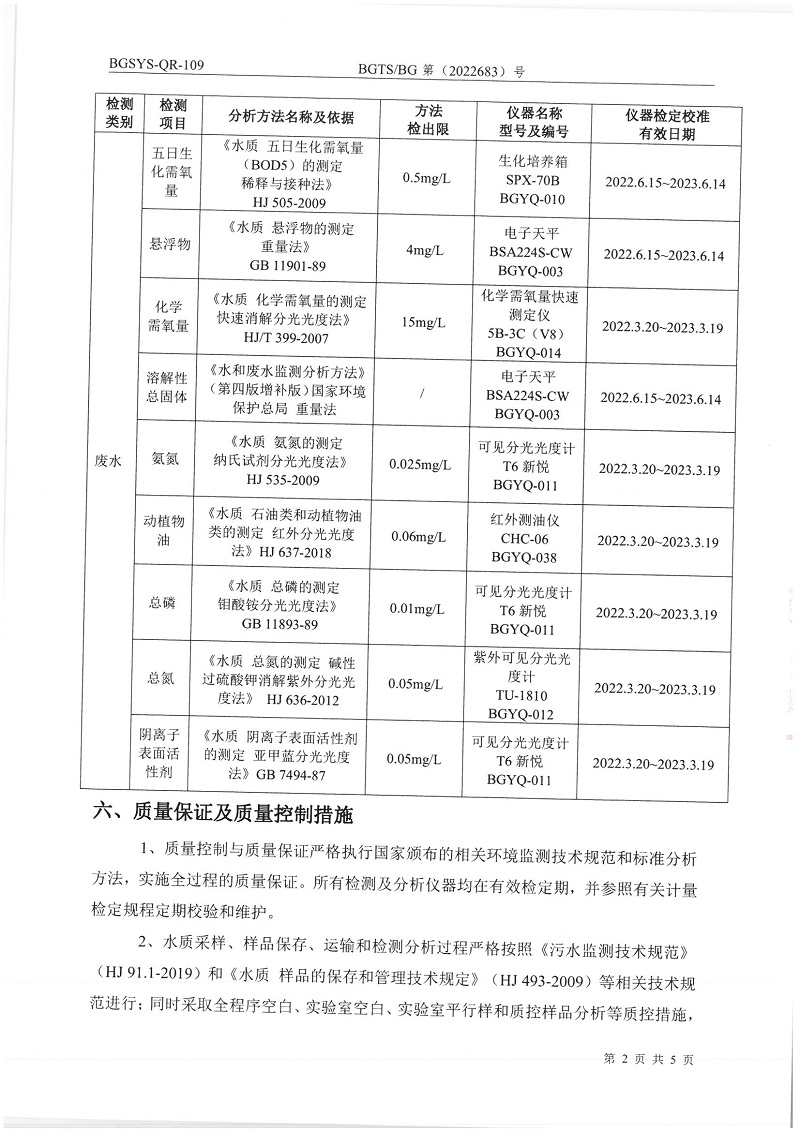 优游国际·UB8(中国游)集团官方网站