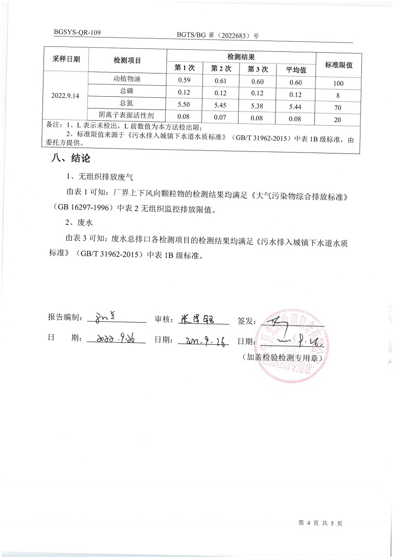 优游国际·UB8(中国游)集团官方网站