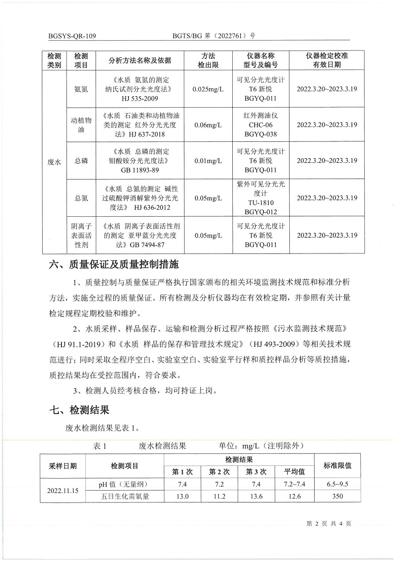 优游国际·UB8(中国游)集团官方网站