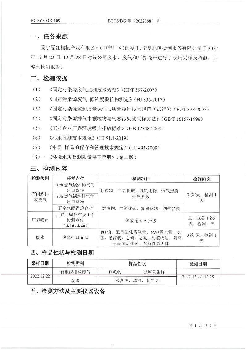 优游国际·UB8(中国游)集团官方网站