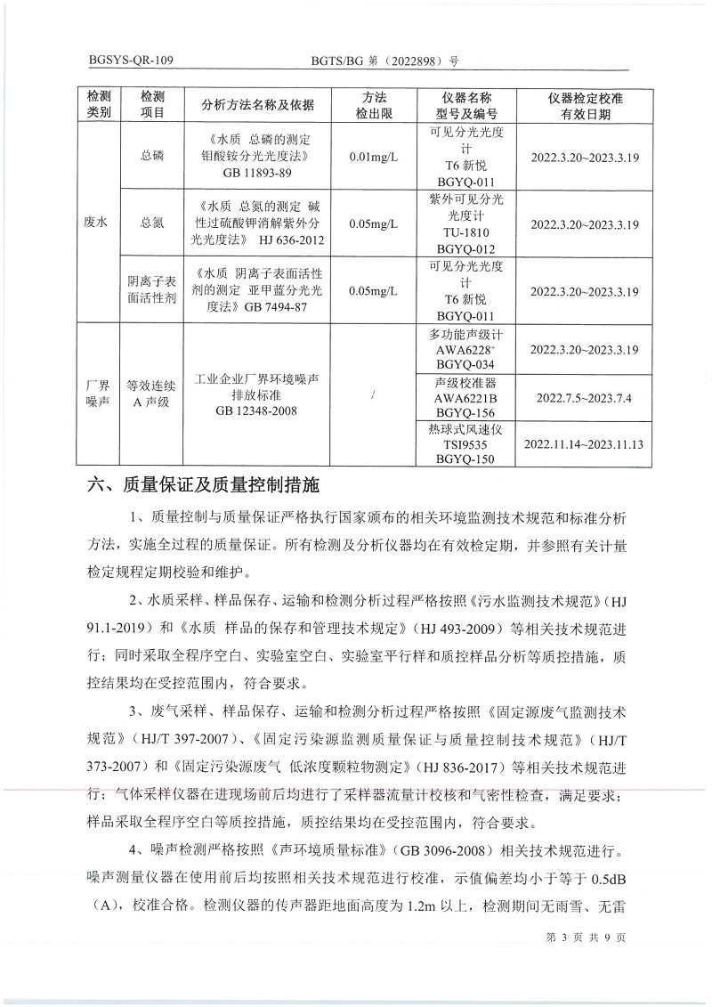 优游国际·UB8(中国游)集团官方网站