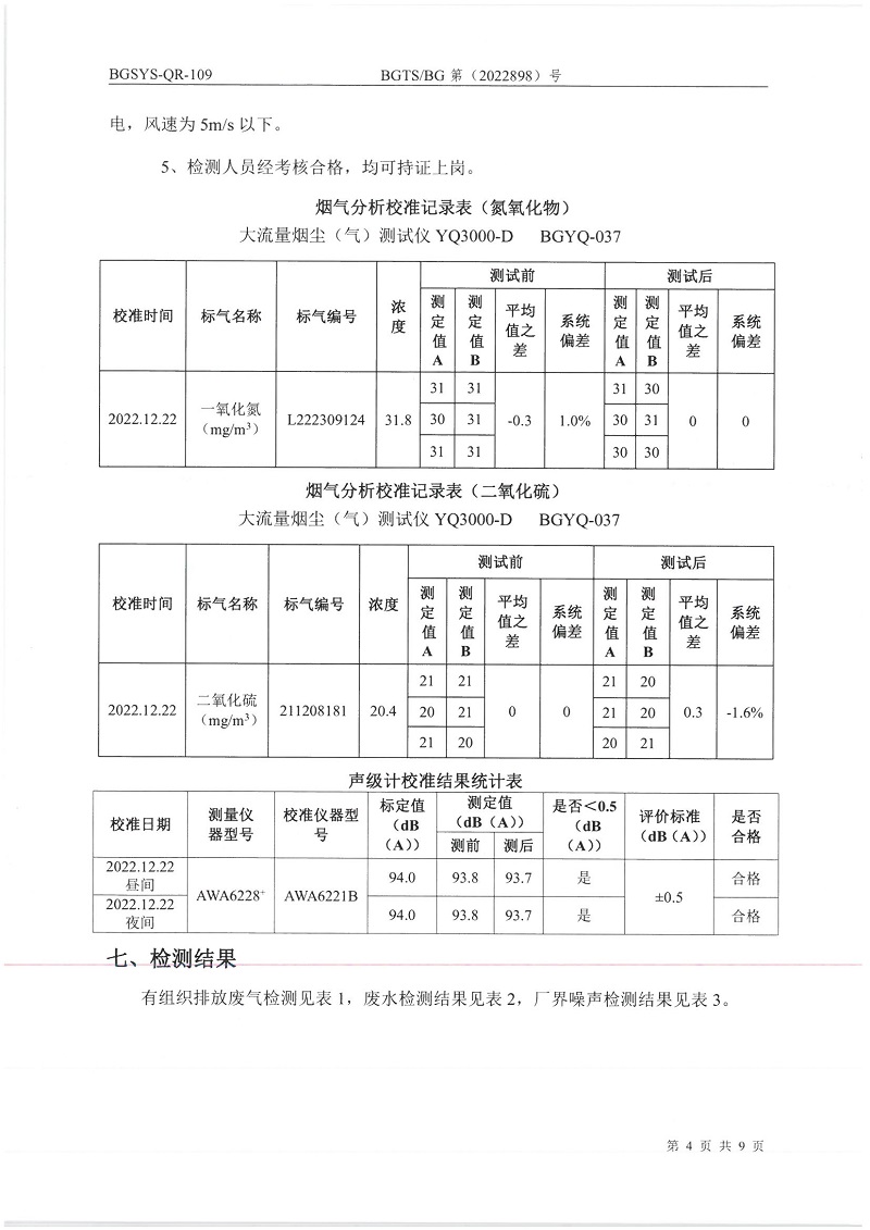 优游国际·UB8(中国游)集团官方网站