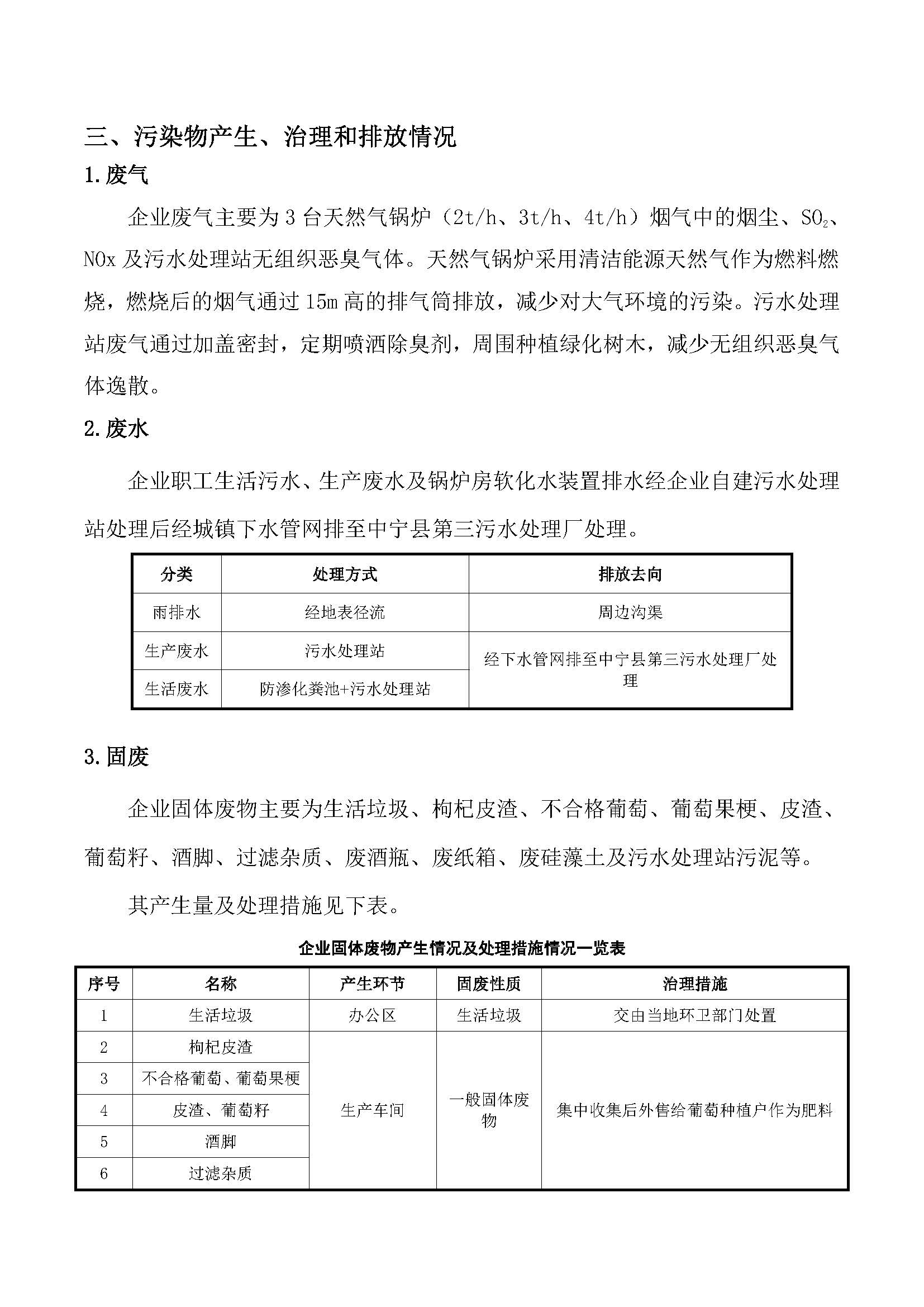 优游国际·UB8(中国游)集团官方网站