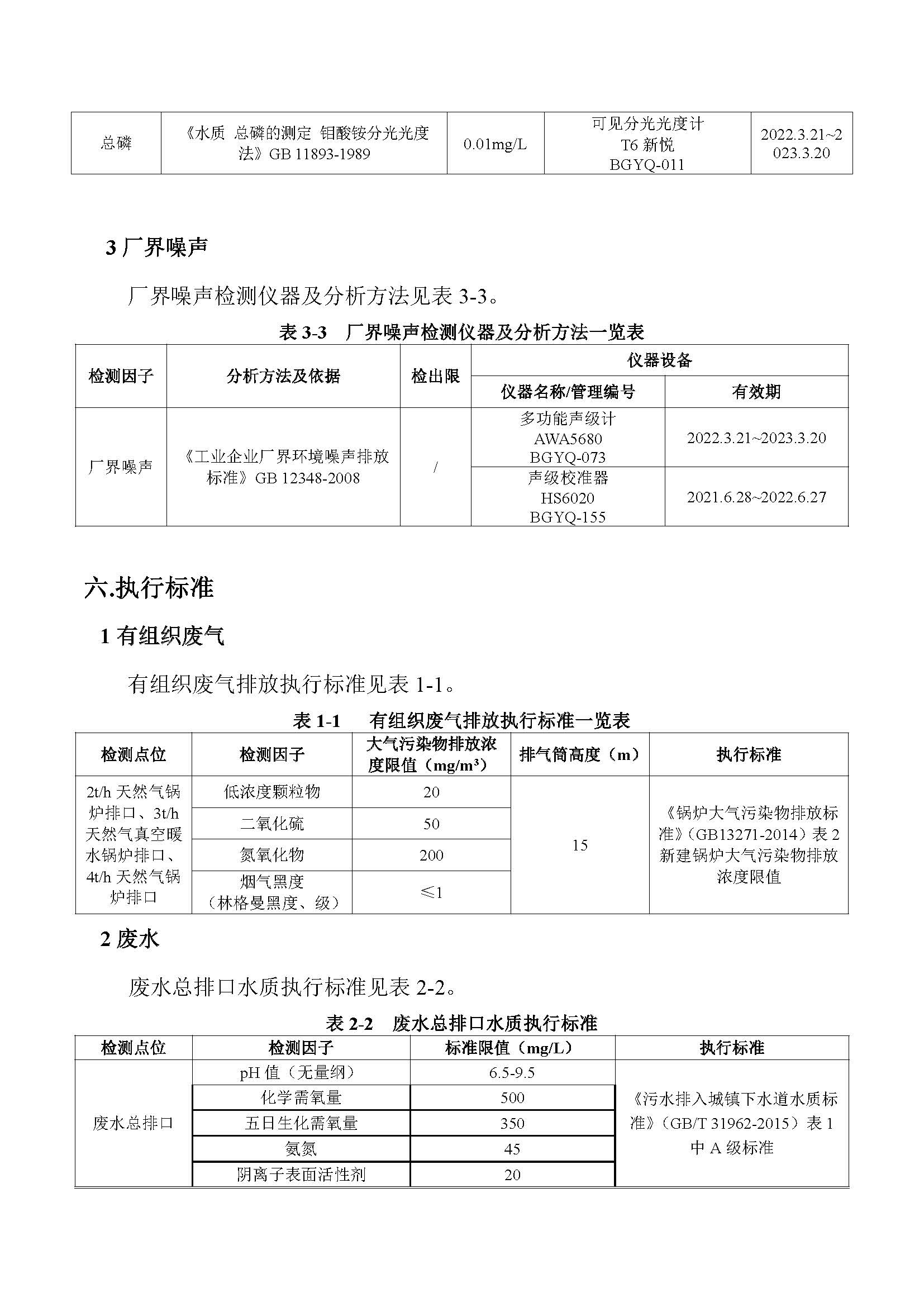 优游国际·UB8(中国游)集团官方网站