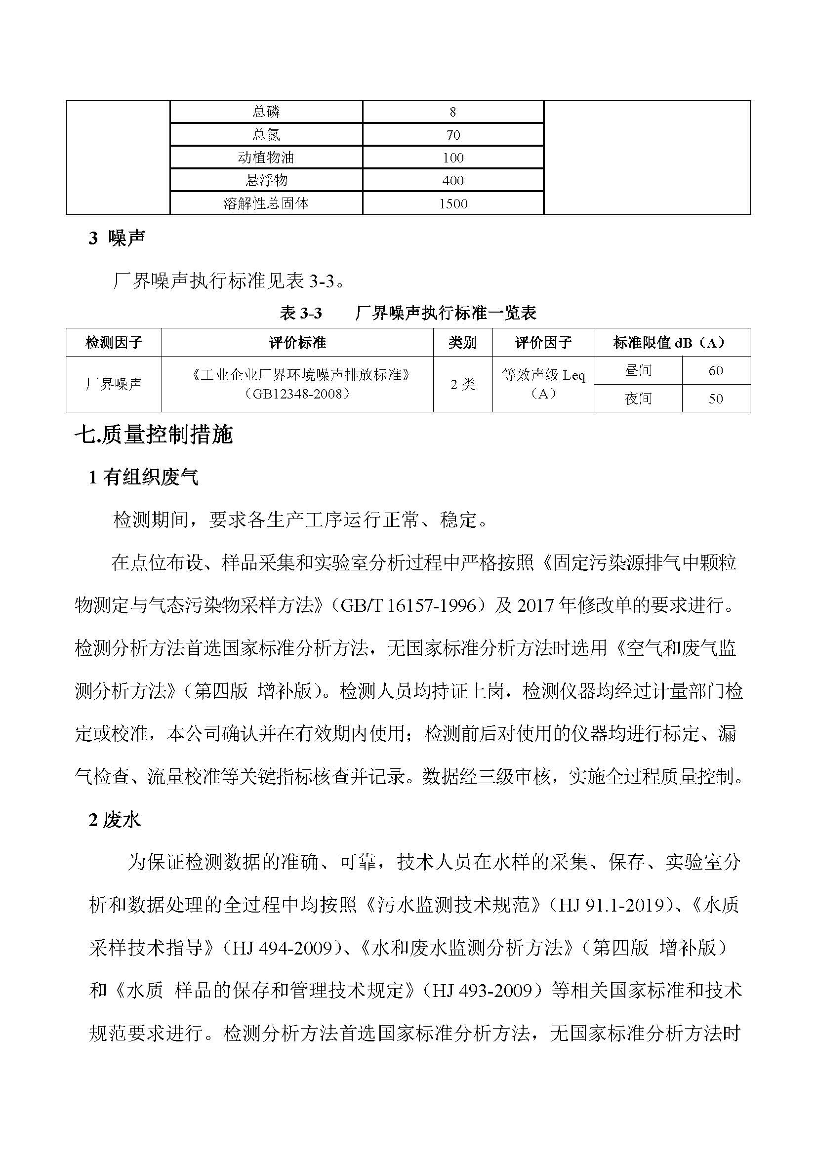 优游国际·UB8(中国游)集团官方网站