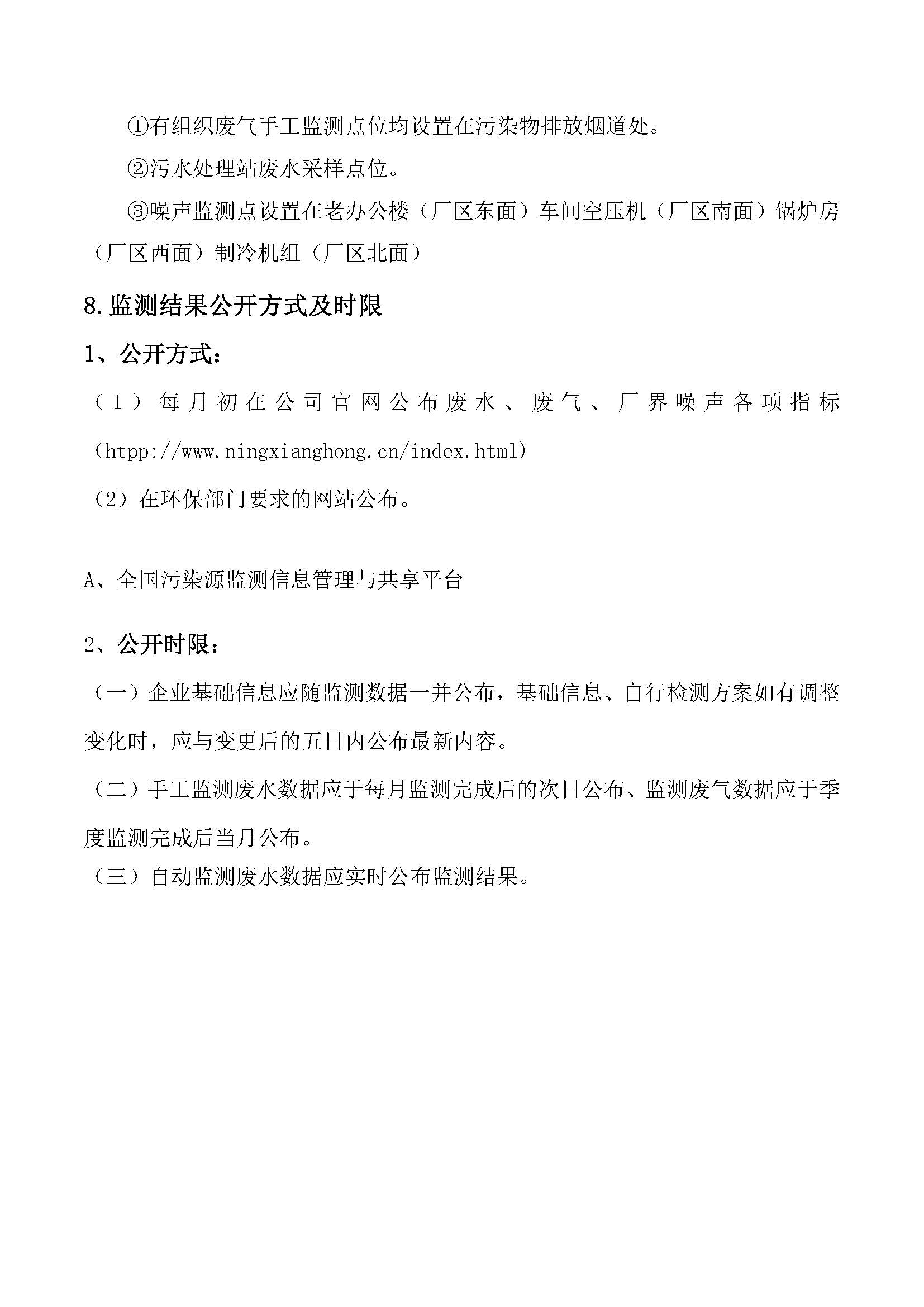 优游国际·UB8(中国游)集团官方网站
