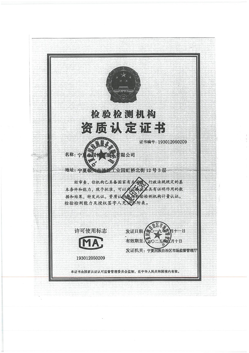 优游国际·UB8(中国游)集团官方网站