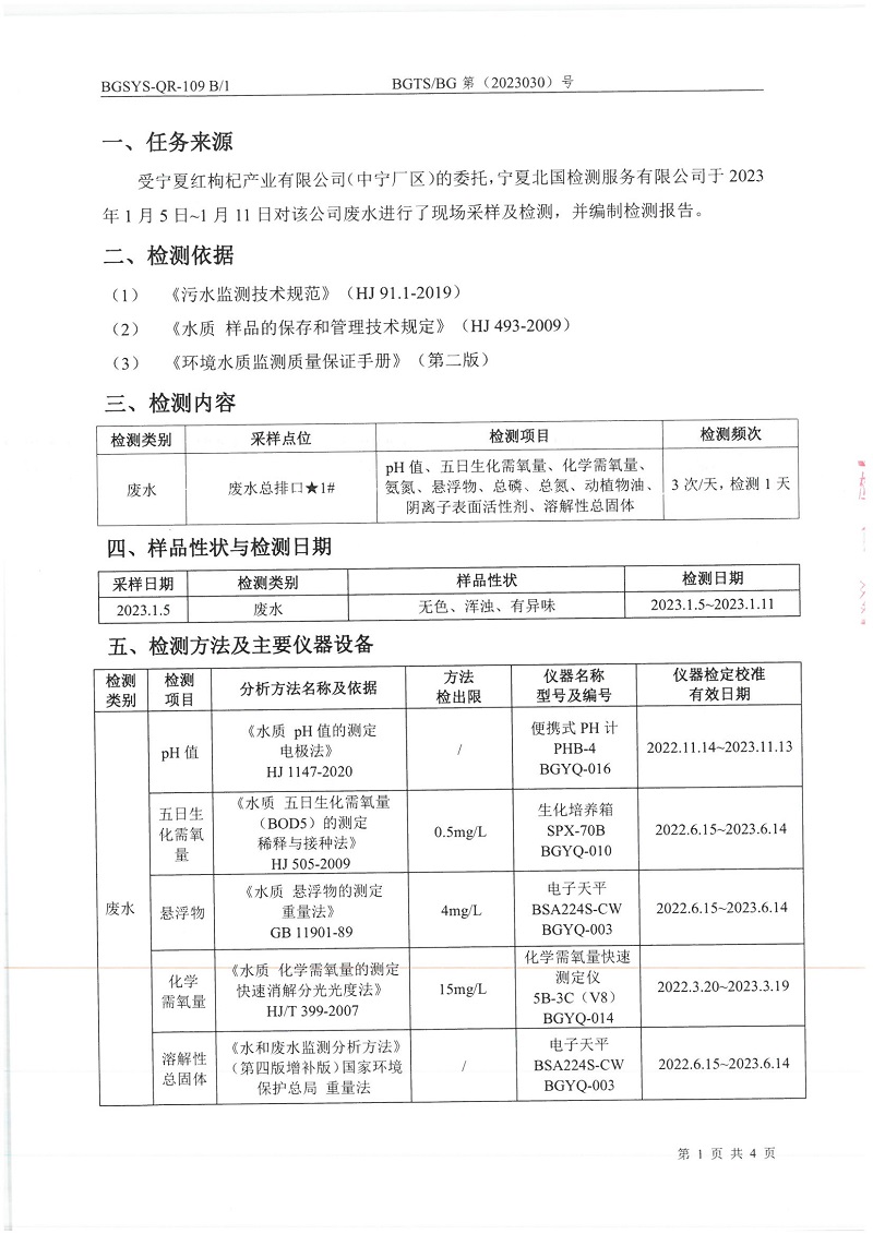 优游国际·UB8(中国游)集团官方网站