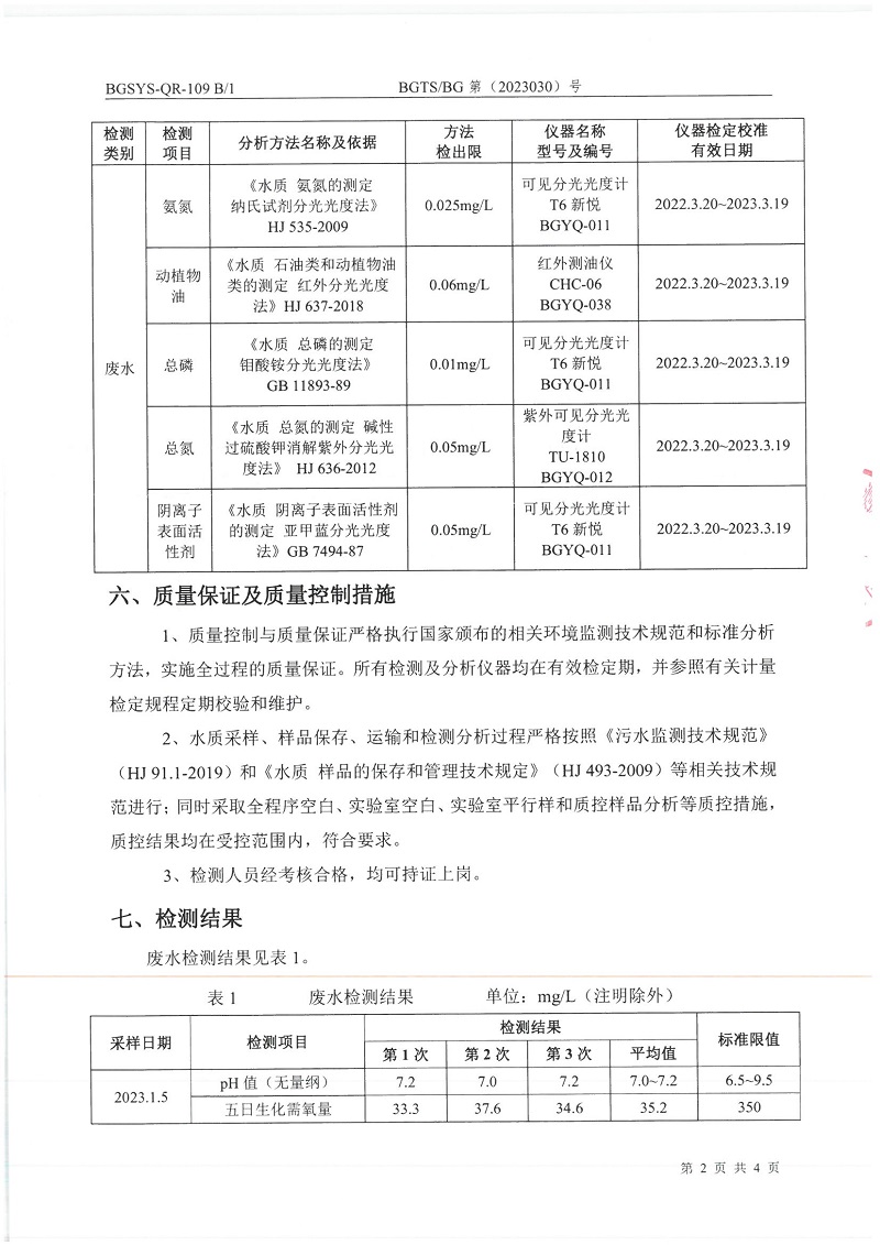 优游国际·UB8(中国游)集团官方网站