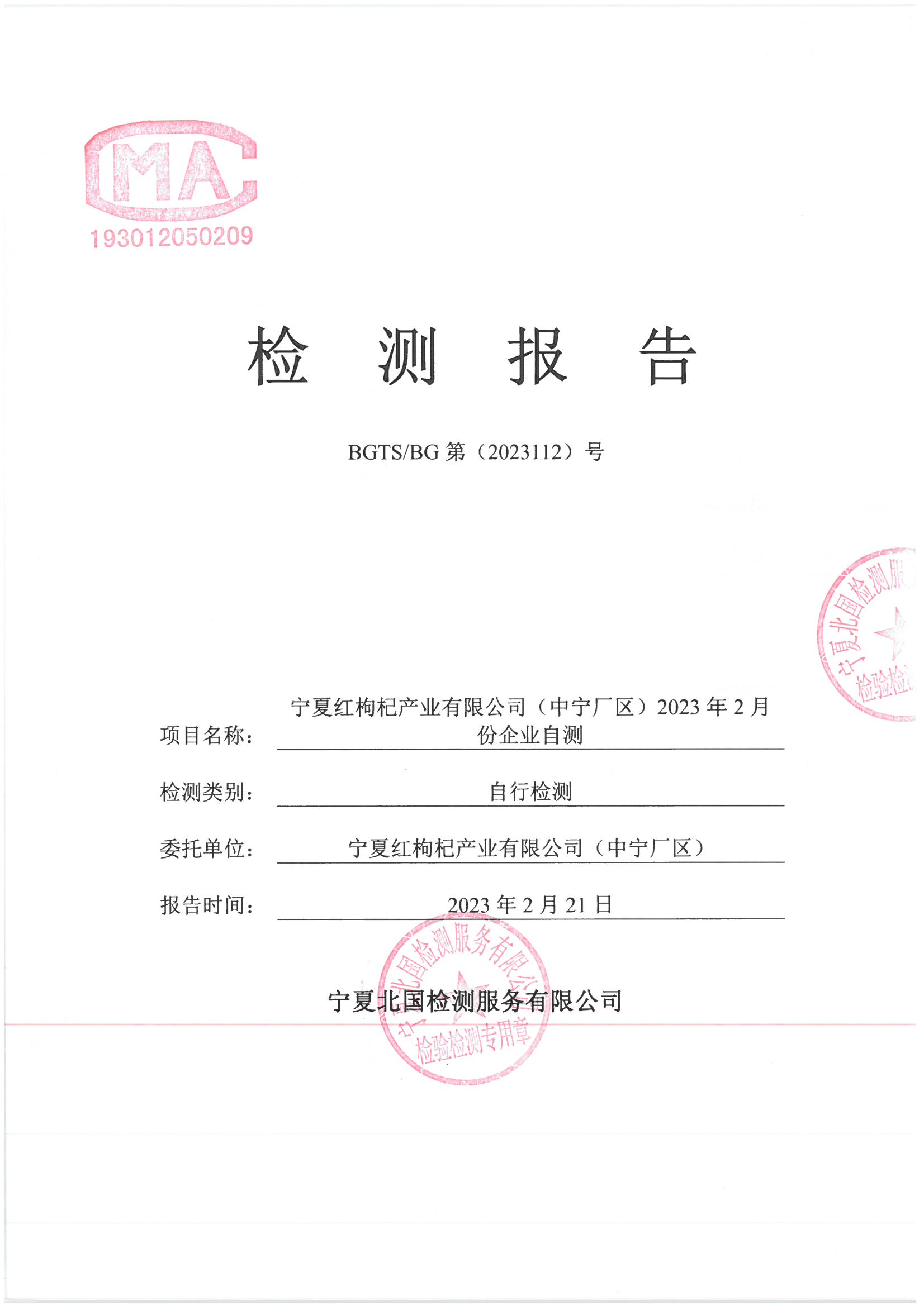 优游国际·UB8(中国游)集团官方网站