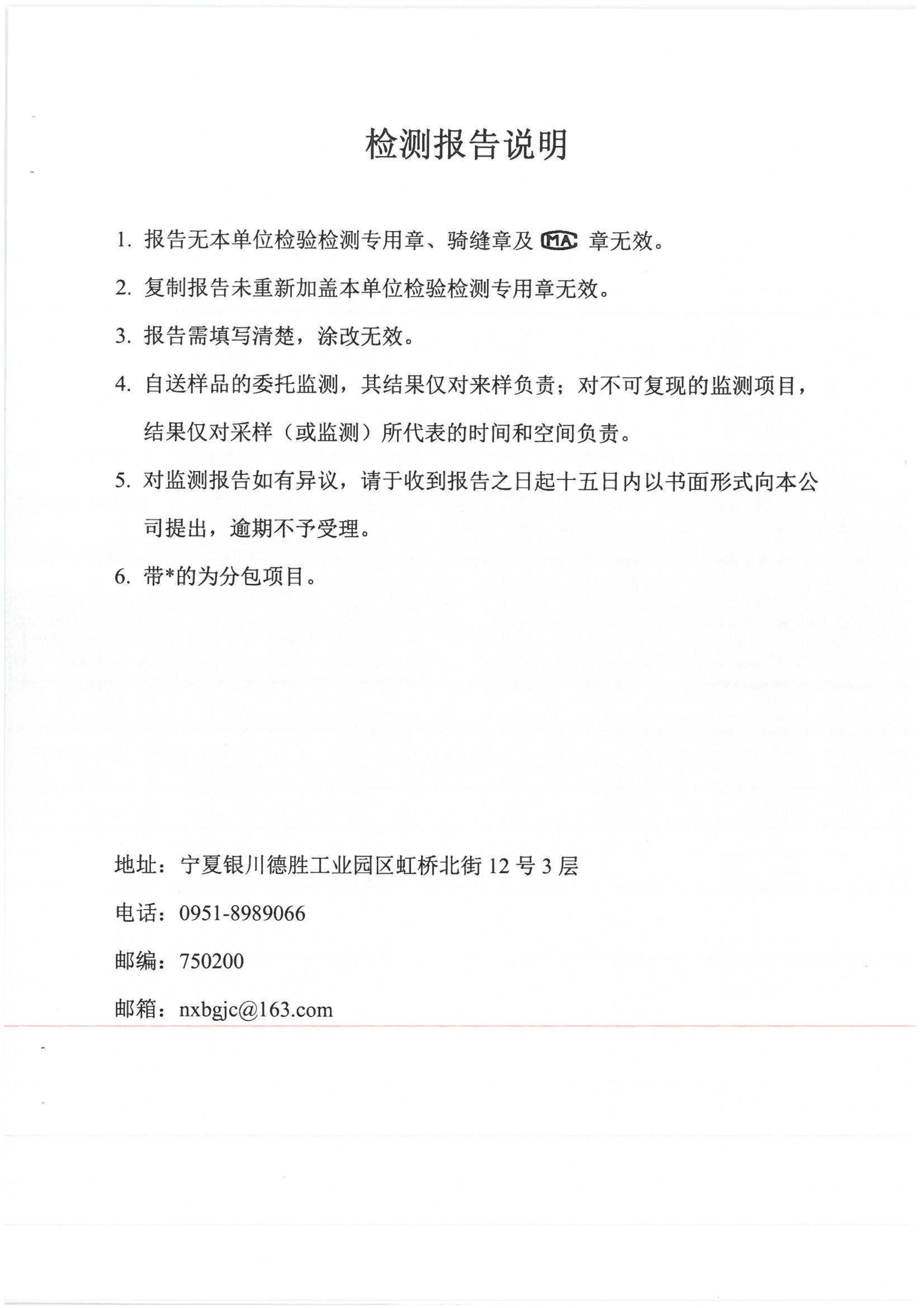 优游国际·UB8(中国游)集团官方网站