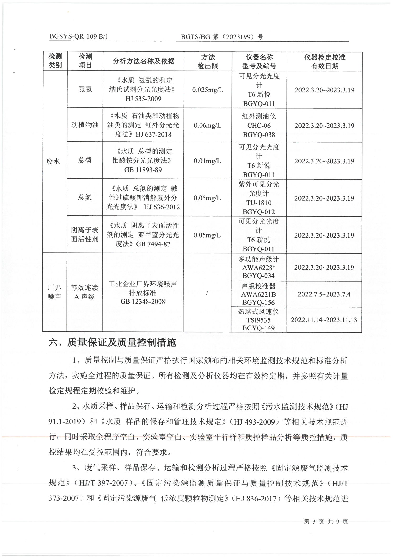 优游国际·UB8(中国游)集团官方网站
