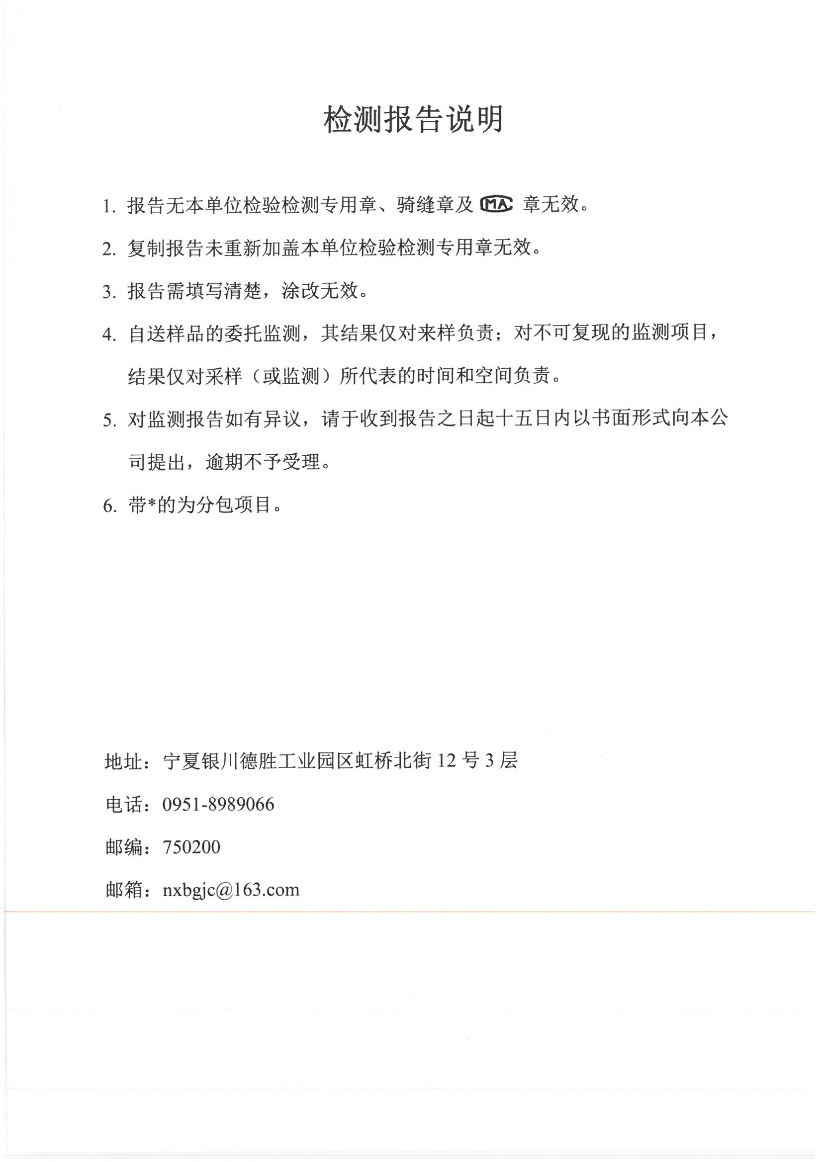 优游国际·UB8(中国游)集团官方网站