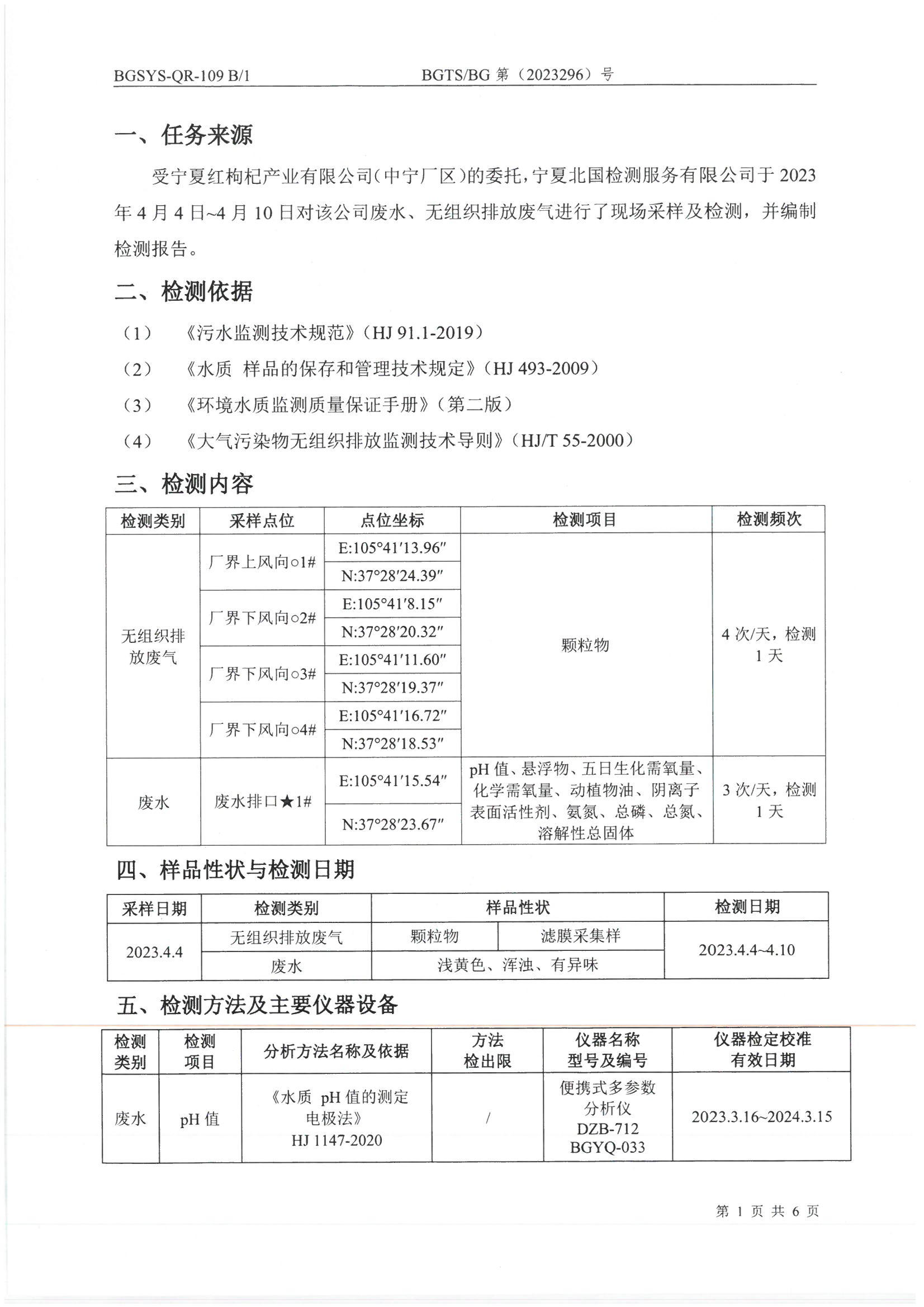 优游国际·UB8(中国游)集团官方网站