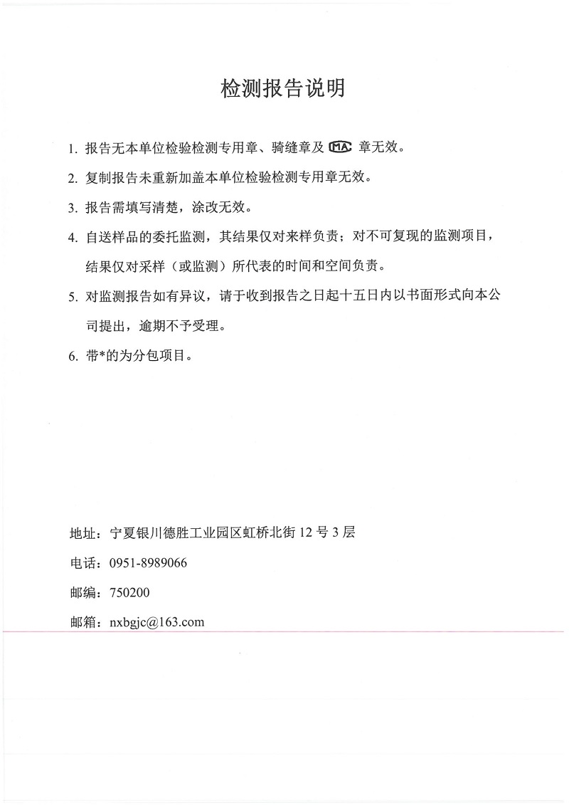 优游国际·UB8(中国游)集团官方网站