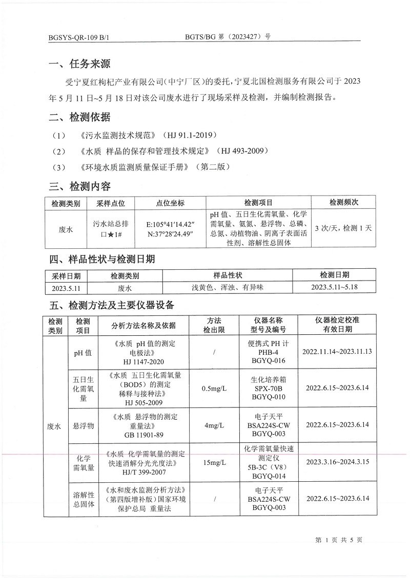 优游国际·UB8(中国游)集团官方网站