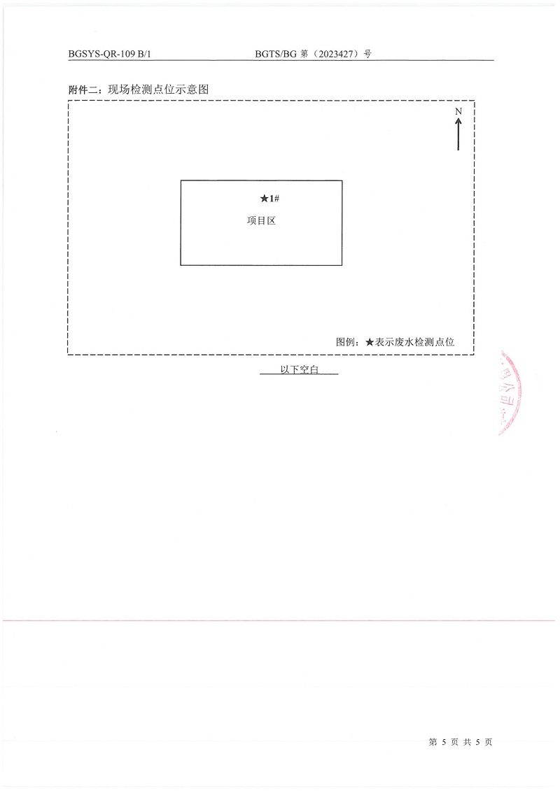 优游国际·UB8(中国游)集团官方网站