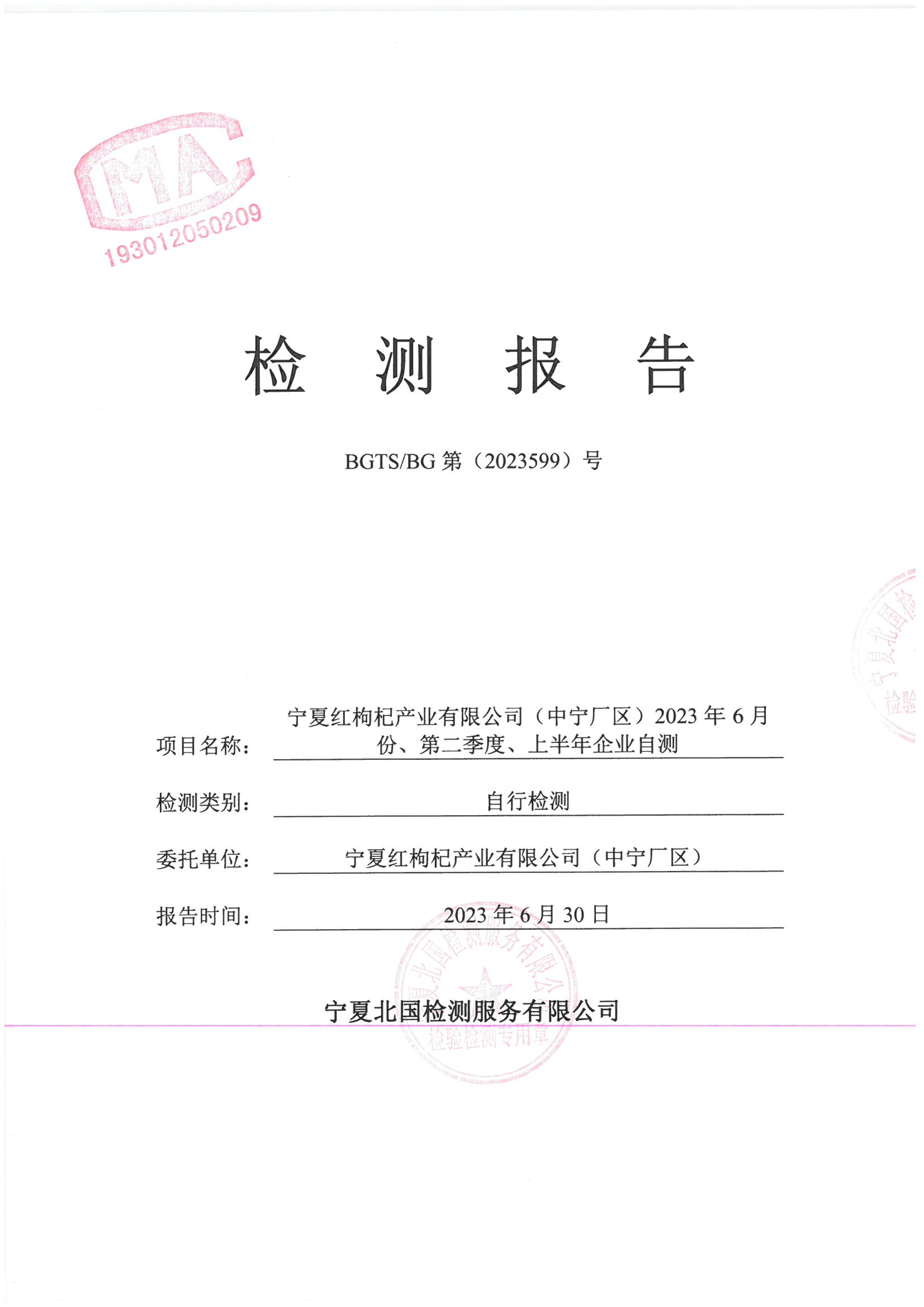 优游国际·UB8(中国游)集团官方网站