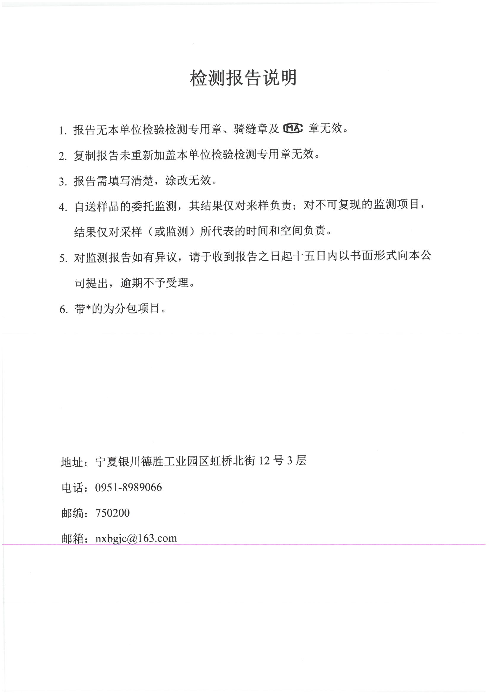 优游国际·UB8(中国游)集团官方网站
