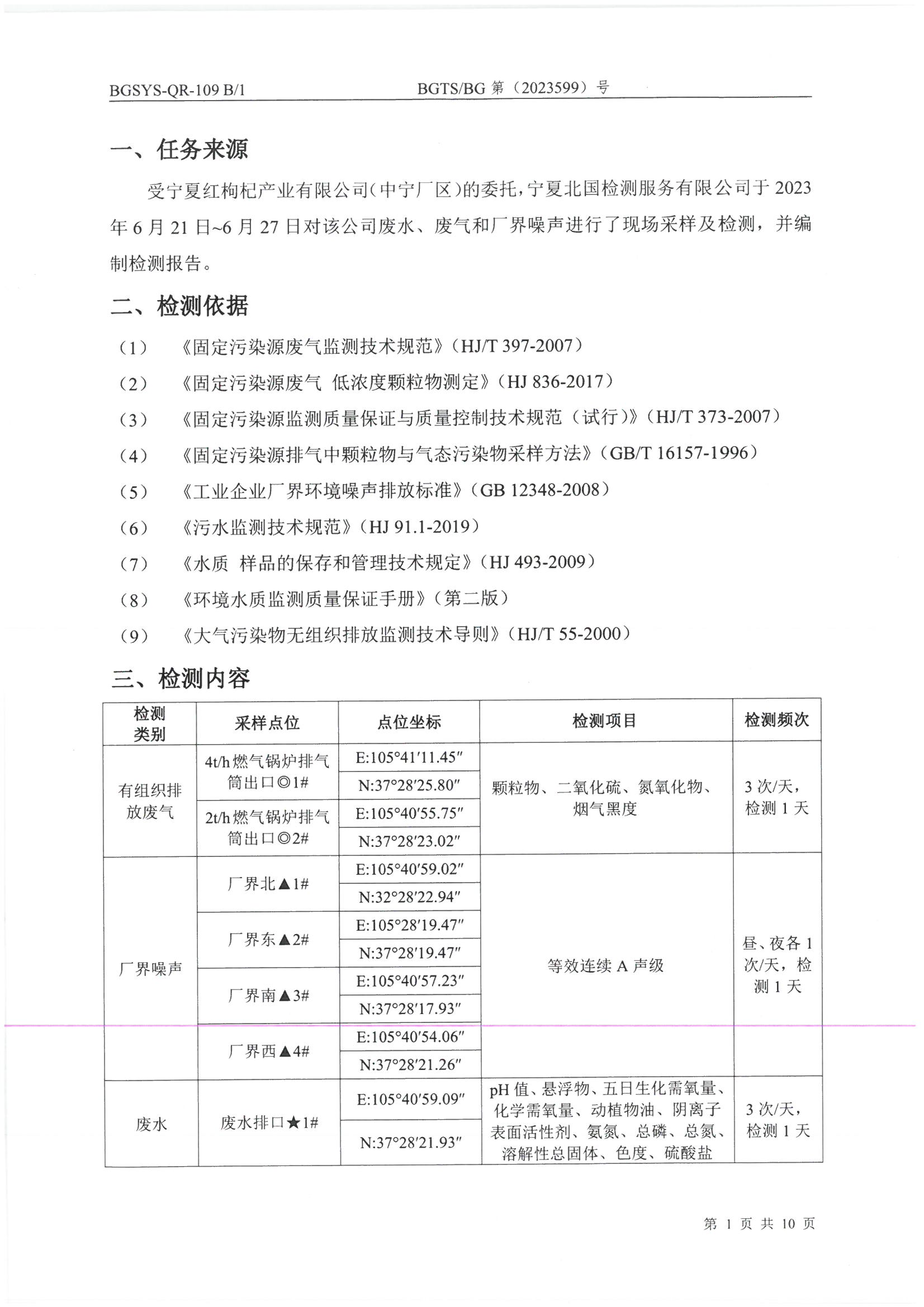 优游国际·UB8(中国游)集团官方网站