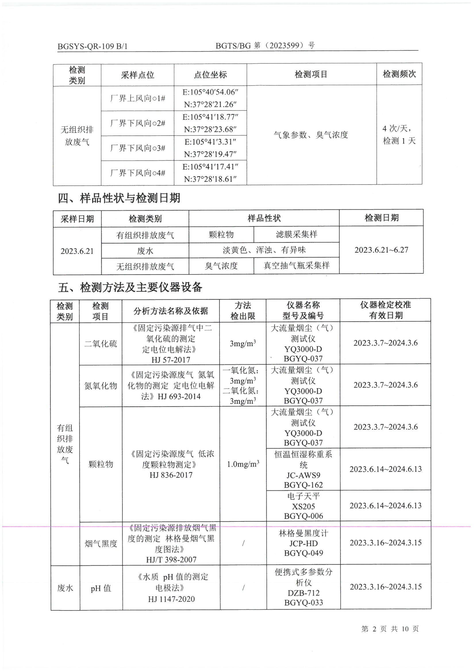 优游国际·UB8(中国游)集团官方网站