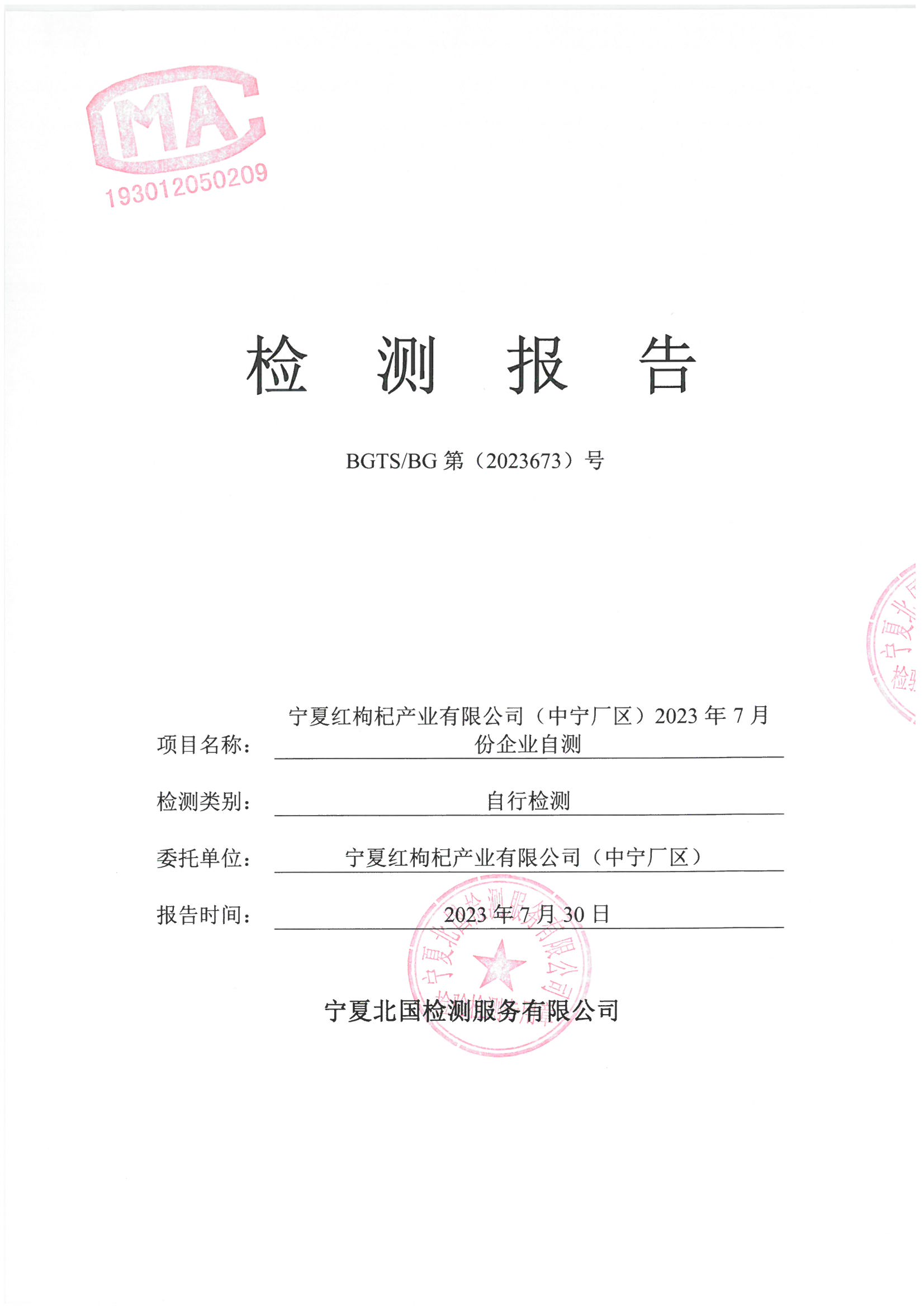 优游国际·UB8(中国游)集团官方网站