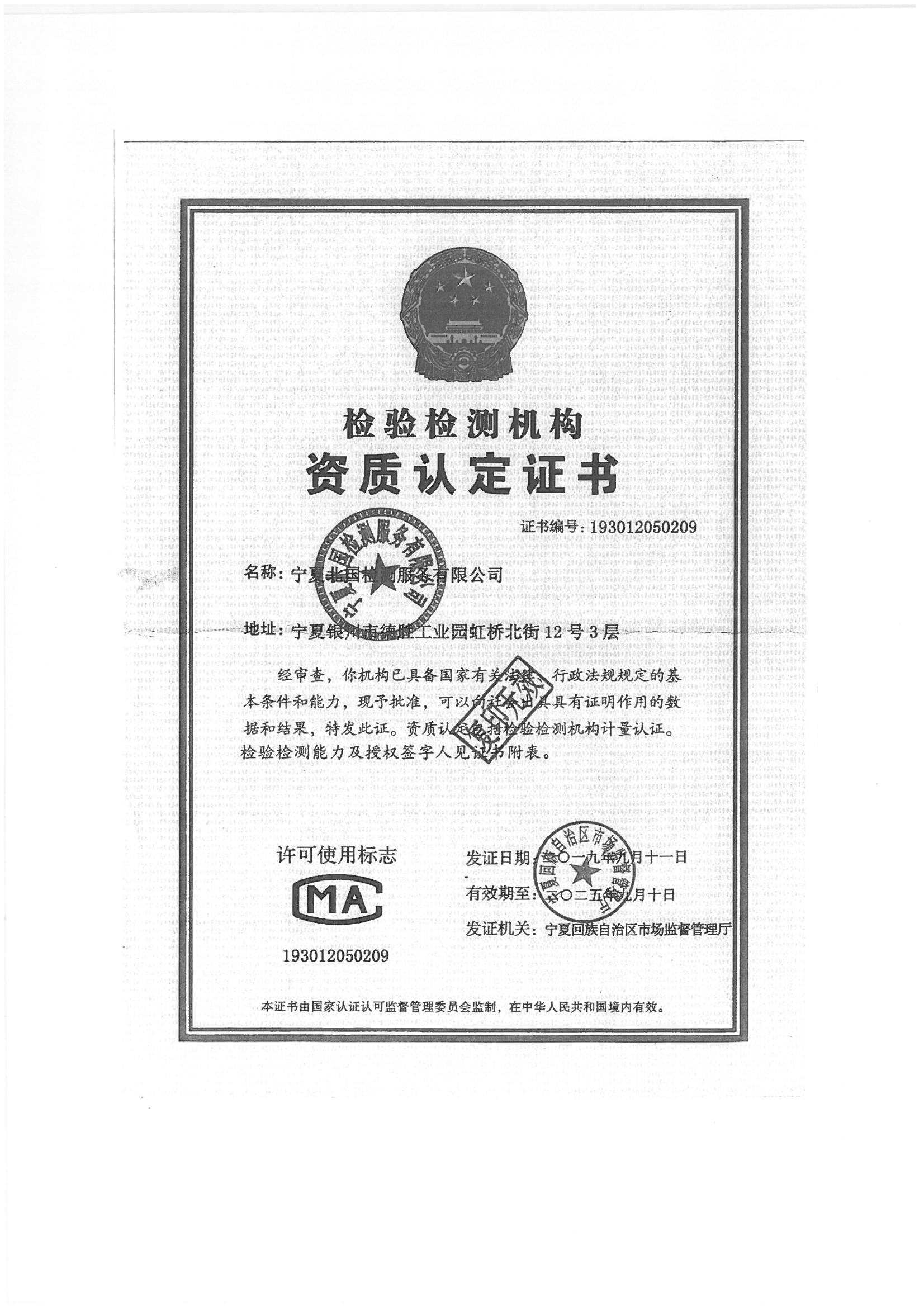 优游国际·UB8(中国游)集团官方网站