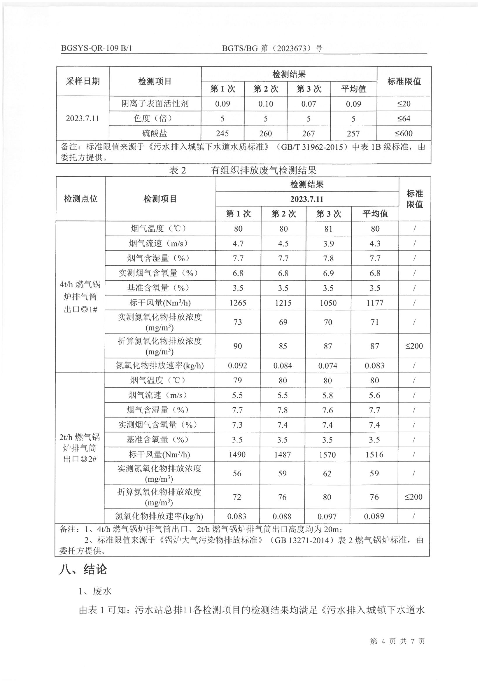 优游国际·UB8(中国游)集团官方网站