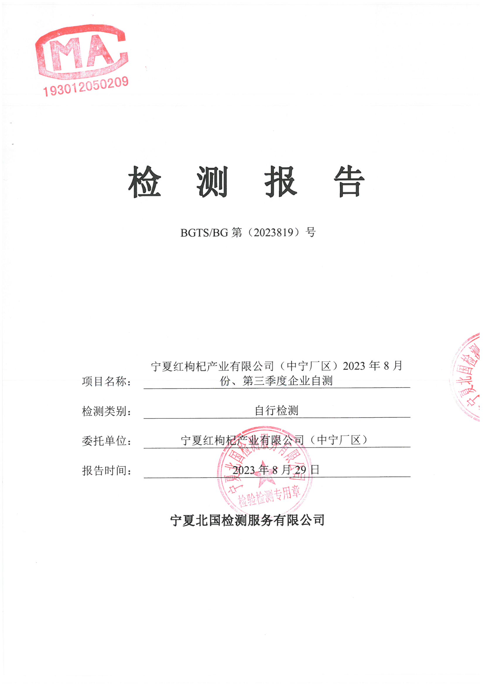 优游国际·UB8(中国游)集团官方网站