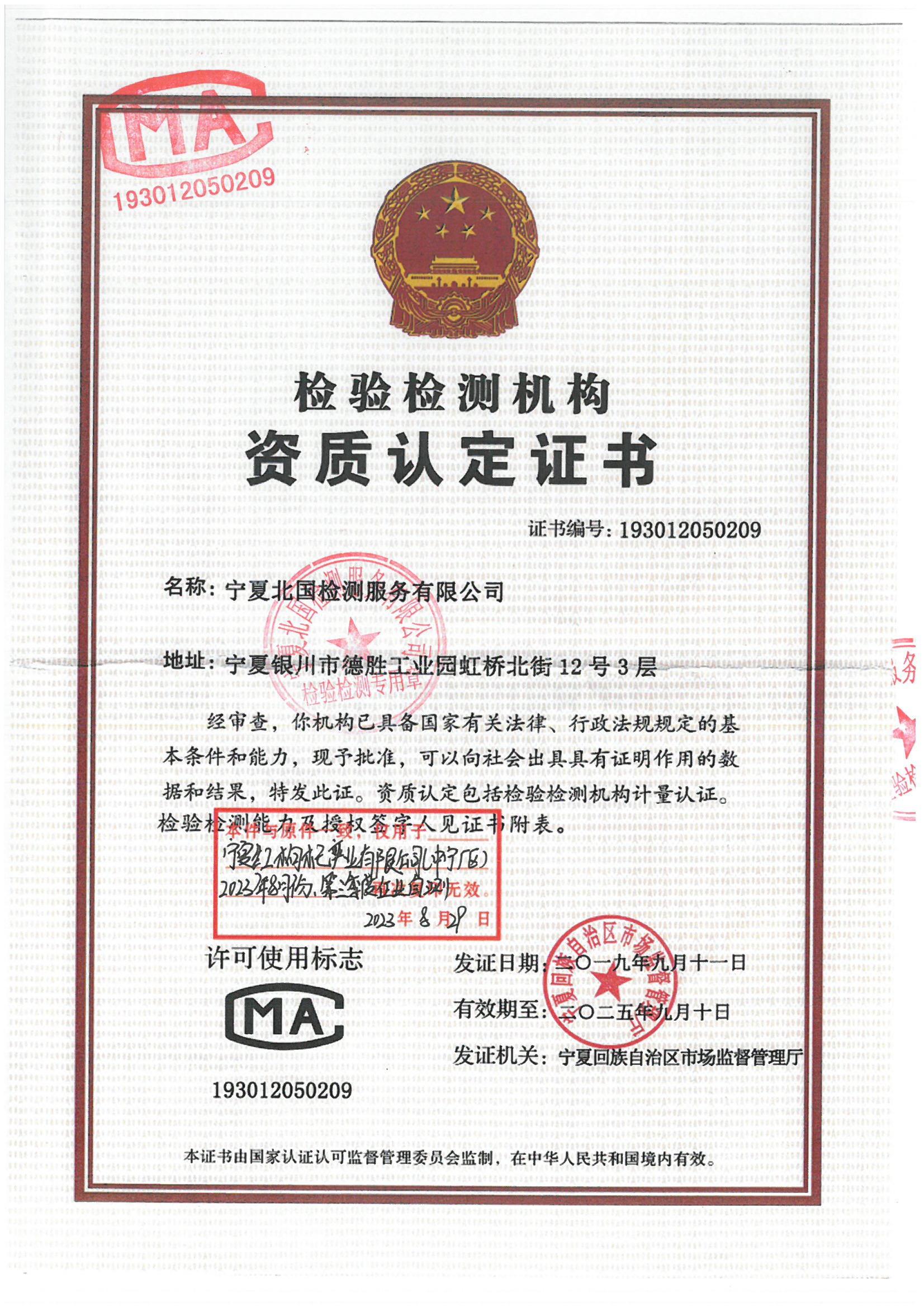 优游国际·UB8(中国游)集团官方网站