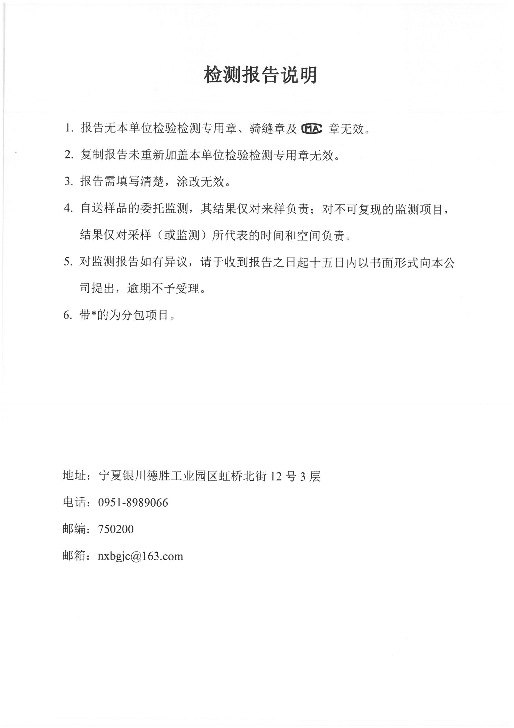 优游国际·UB8(中国游)集团官方网站