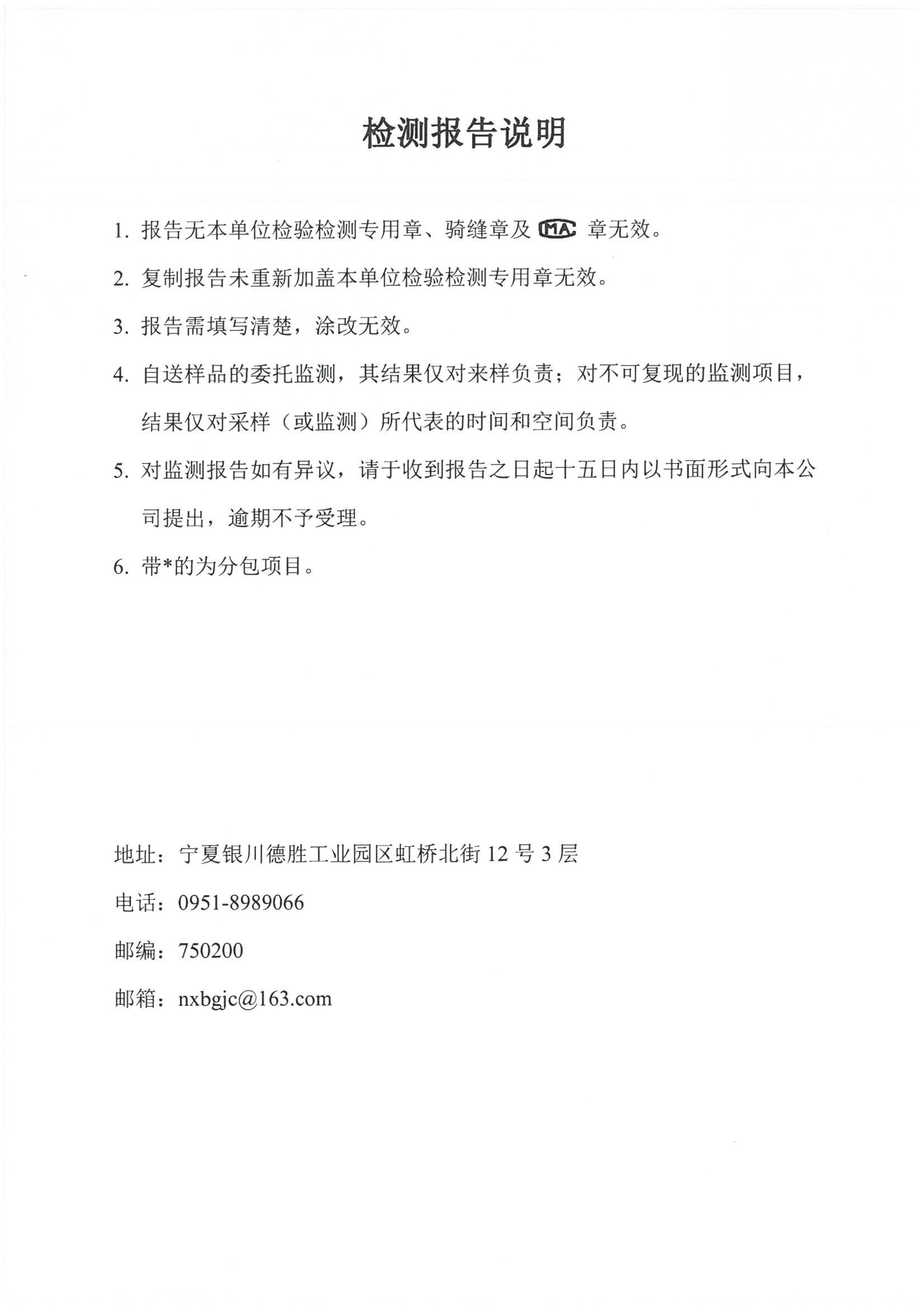 优游国际·UB8(中国游)集团官方网站