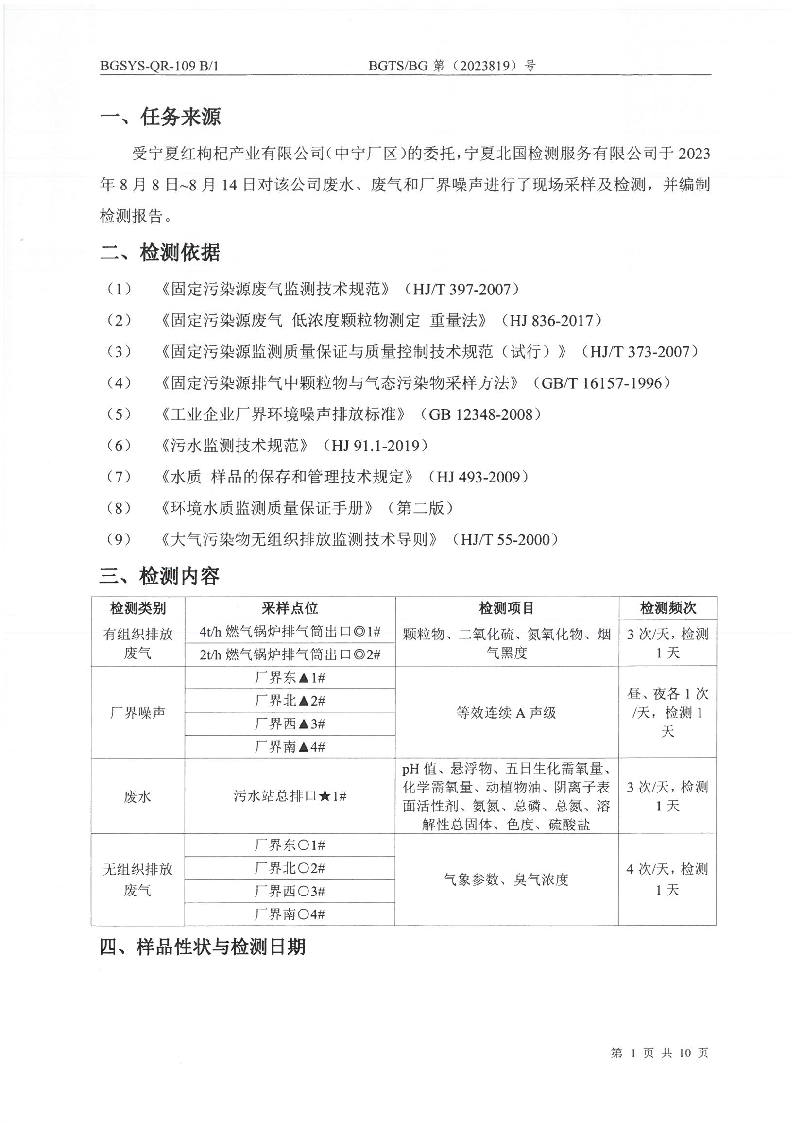 优游国际·UB8(中国游)集团官方网站