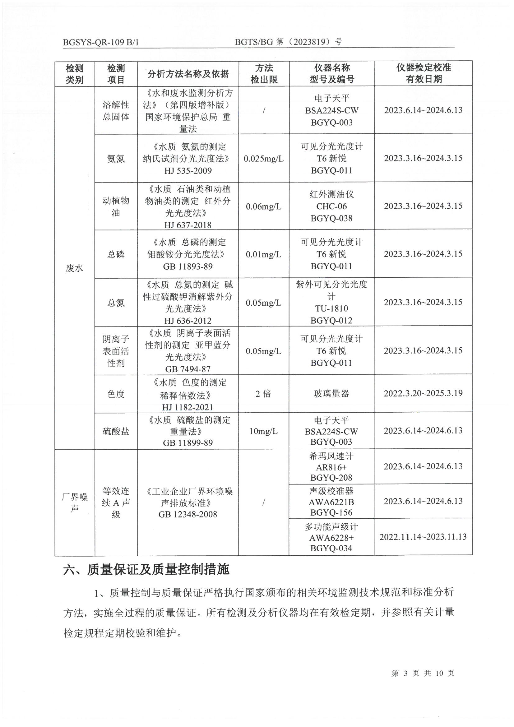 优游国际·UB8(中国游)集团官方网站